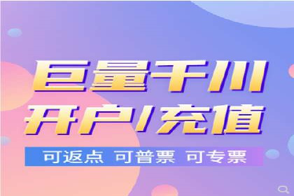 金融行业SEM服务托管的精准营销案例