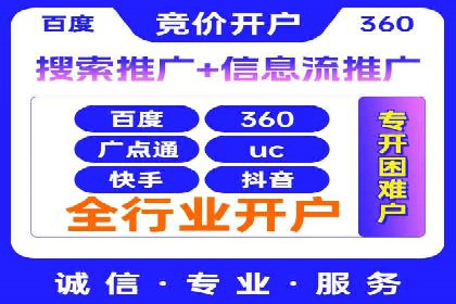 抖音信息流代理助力农产品销售的增长故事