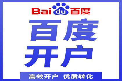 竞价推广SEM托管成功案例：从零到一的突破
