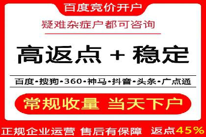 SEM代运营公司成功案例：提升品牌曝光率